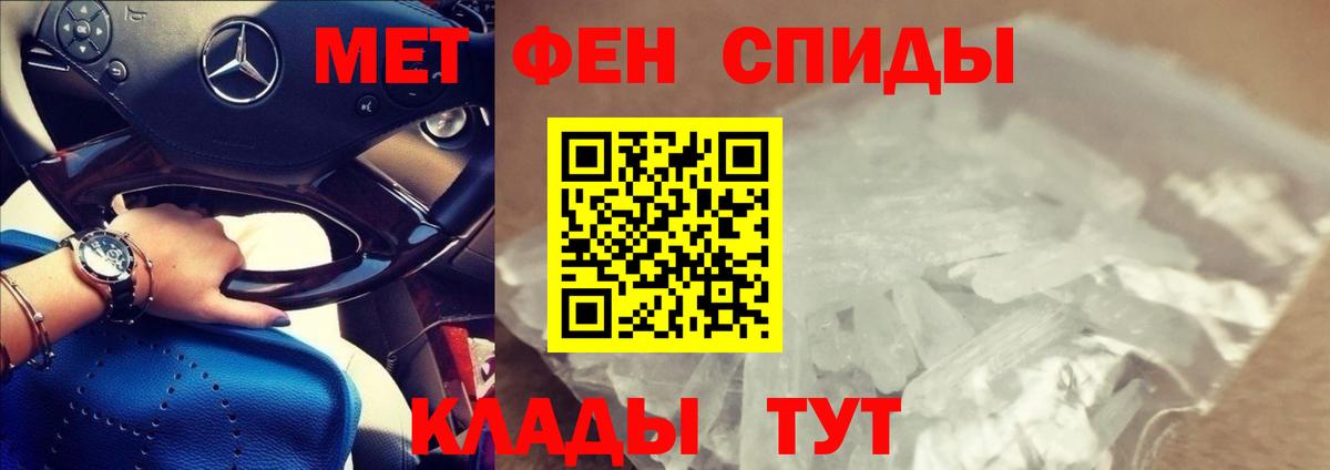 Чебоксары  АМФ  Вход с VPN  Amphetamine 98% 