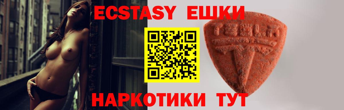 Чебоксары  ЭКСТАЗИ  Вход с VPN  Экстази Philipp Plein 