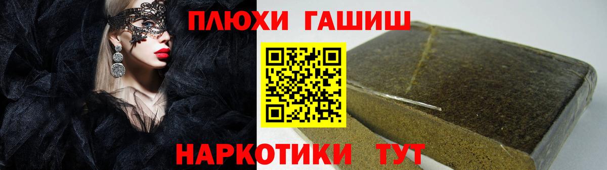 ГАШ 40% ТГК  Гашиш AMNESIA HAZE  Вход с VPN  Чебоксары 