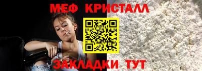 каннабис Лесосибирск