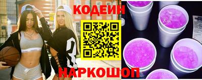 амфетамин Ливны