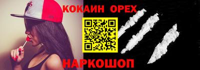 СК Ликино-Дулёво