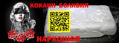 амфетамин Ливны