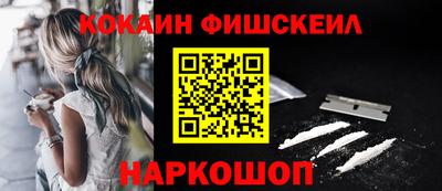 каннабис Лесосибирск