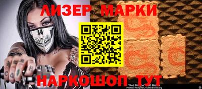 каннабис Лесосибирск