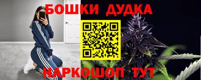 каннабис Лесосибирск