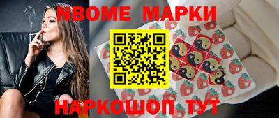 амфетамин Ливны