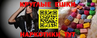 амфетамин Ливны