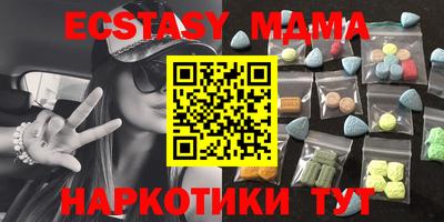 амфетамин Ливны
