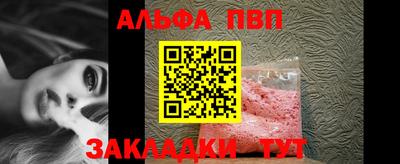амфетамин Ливны