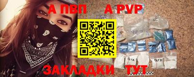 амфетамин Ливны