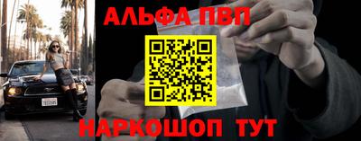 амфетамин Ливны