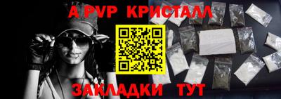 амфетамин Ливны