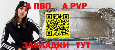 амфетамин Ливны