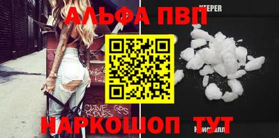 каннабис Лесосибирск