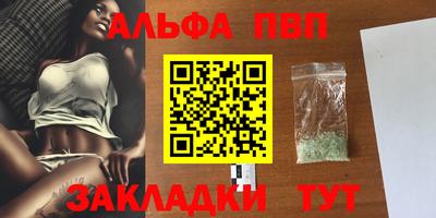 каннабис Лесосибирск