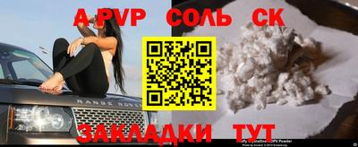 каннабис Лесосибирск