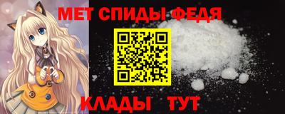 амфетамин Ливны