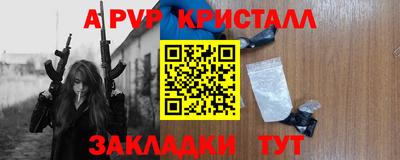 амфетамин Ливны
