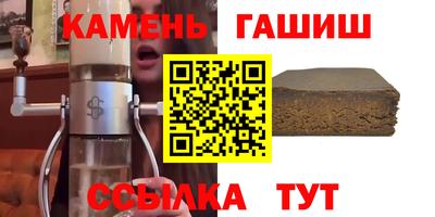 амфетамин Ливны