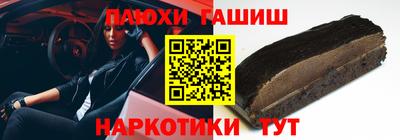 каннабис Лесосибирск