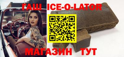 амфетамин Ливны