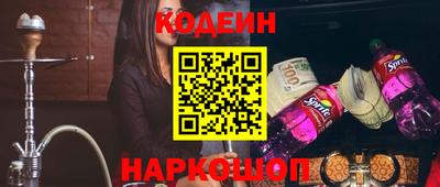 каннабис Лесосибирск