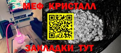 каннабис Лесосибирск