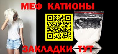 СК Ликино-Дулёво