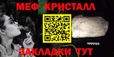 амфетамин Ливны