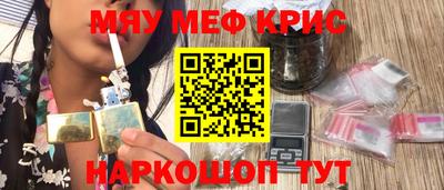 каннабис Лесосибирск