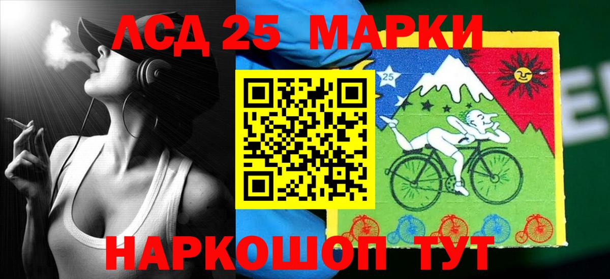 Лсд 25 экстази ecstasy Чебоксары