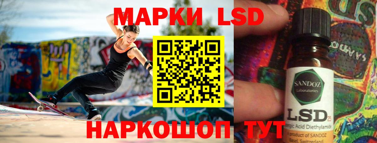 Лсд 25 экстази ecstasy  Вход с VPN  Чебоксары  LSD-25 экстази ecstasy 