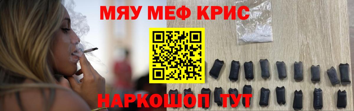 Мефедрон мяу мяу  omg как зайти  Чебоксары  МЕФ мука  Вход с VPN 