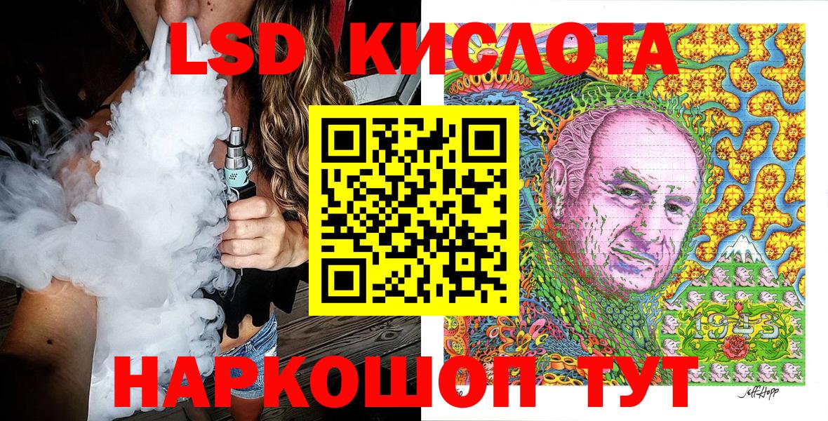 Чебоксары  Марки NBOMe 1,8мг  Марки NBOMe 1,8мг  Наркотические марки  Вход с VPN 